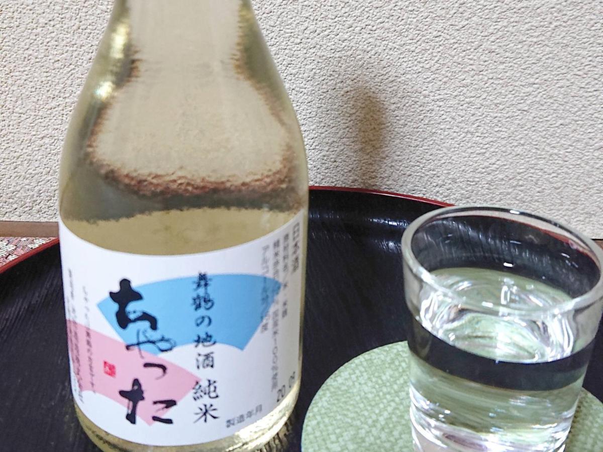 Kagetsu Ryokan Maizuru Eksteriør bilde